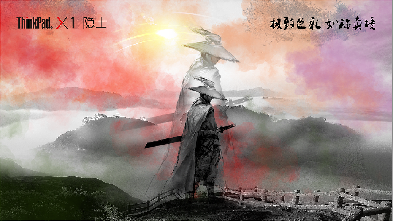 大隐隐于市 小隐隐于野（图ZMTM5OTQ1NjU2） - 宣传物料 - 站酷设计师旺旺射击原创素材 - 站酷ZCOOL