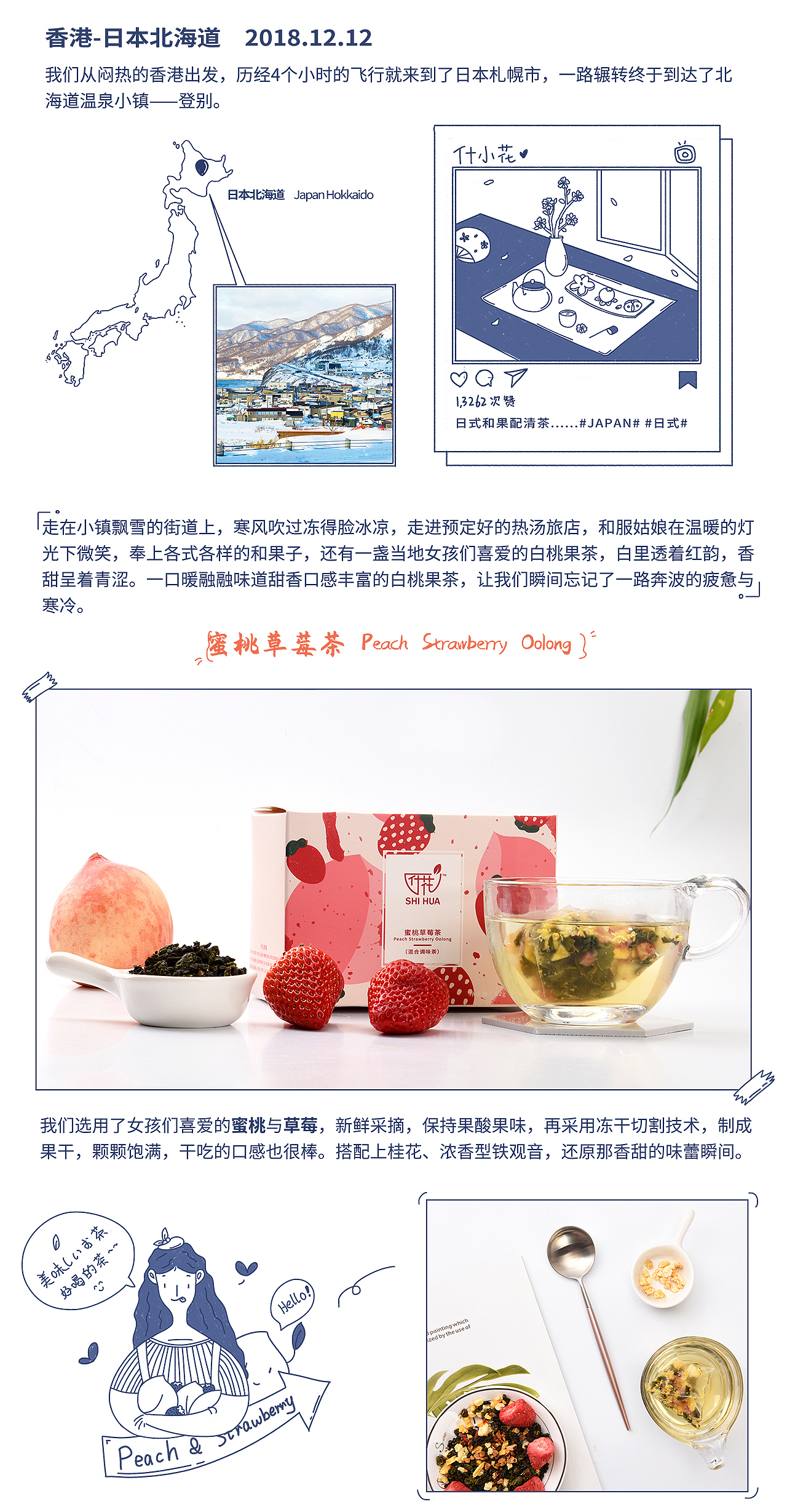 西式花果泡茶|什花（图ZMTYzMDIyNTQ4） - 包装 - 站酷设计师Dingyajing原创素材 - 站酷ZCOOL