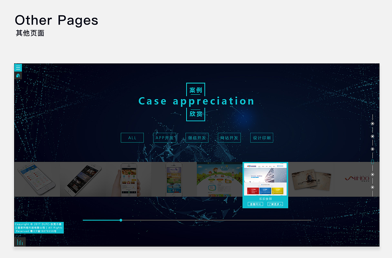 kawenly的作品集2020