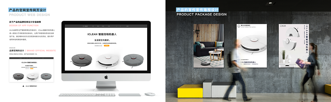 iClean游戏化智能扫地机器人（图ZMjI3Mzk4MDU2） - 电子产品 - 站酷设计师Deisignist原创素材 - 站酷ZCOOL