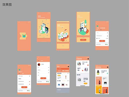 购物产品APP界面设计（个人主页-ZNTIyMDYwNDg=） - APP界面 - 站酷设计师小蕊吖原创素材 - 站酷ZCOOL