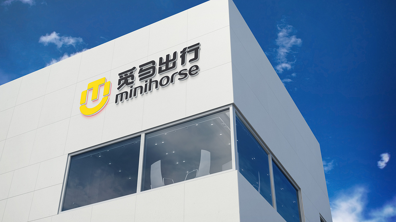 觅马出行VI设计 | 共享电动摩托