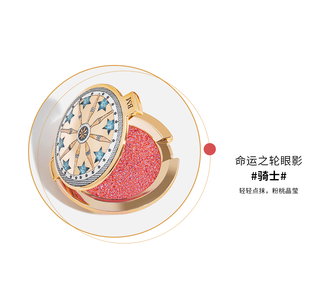 大英博物馆xNOME彩妆推文 少喝一杯咖啡得馆藏级珍品（图ZMjg5NTgyMjg4） - 产品摄影 - 站酷设计师蕊酱RUIS原创素材 - 站酷ZCOOL