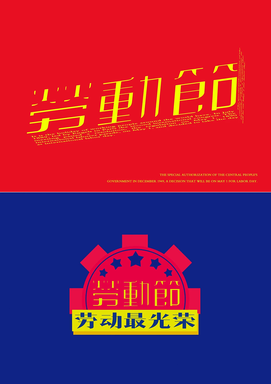 杂稿（图ZMzIxMzkwNzY=） - 宣传物料 - 站酷设计师木本尘原创素材 - 站酷ZCOOL