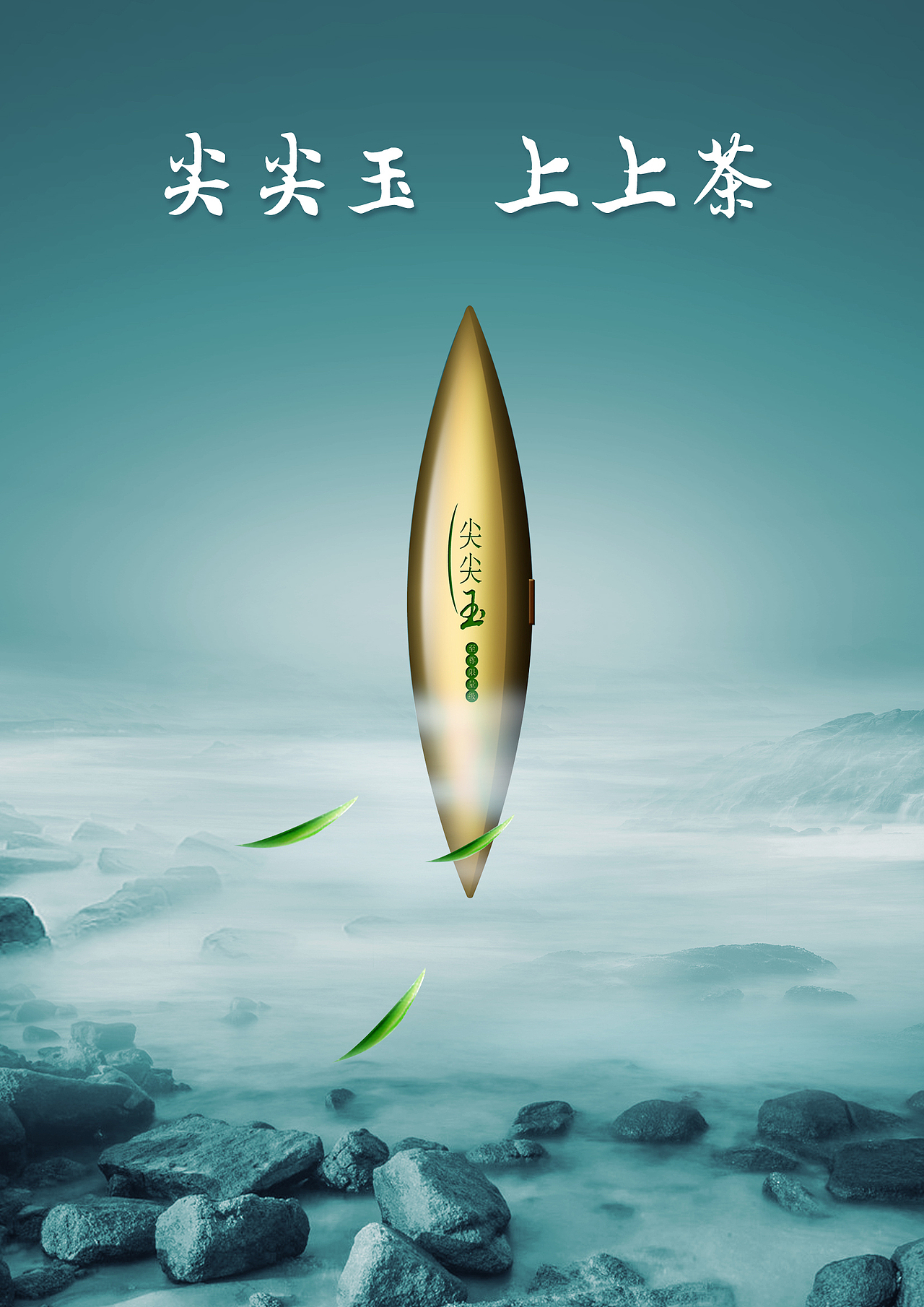 海报（图ZODg1MTcxNDQ=） - 海报 - 站酷设计师八月安岳原创素材 - 站酷ZCOOL