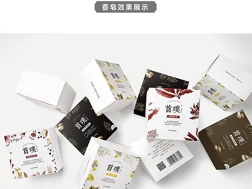 手工皂平面包装设计