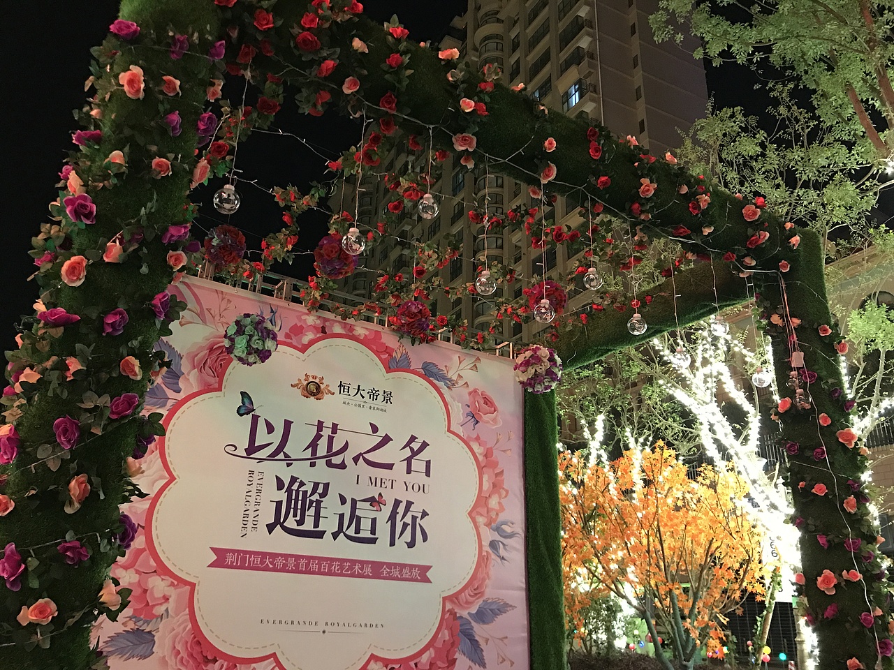 户外婚礼高级定制（图ZMTExMDE2MDA4） - 展陈设计 - 站酷设计师时光纪文化传媒原创素材 - 站酷ZCOOL