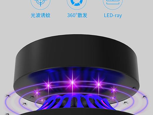灭蚊器详情页设计
