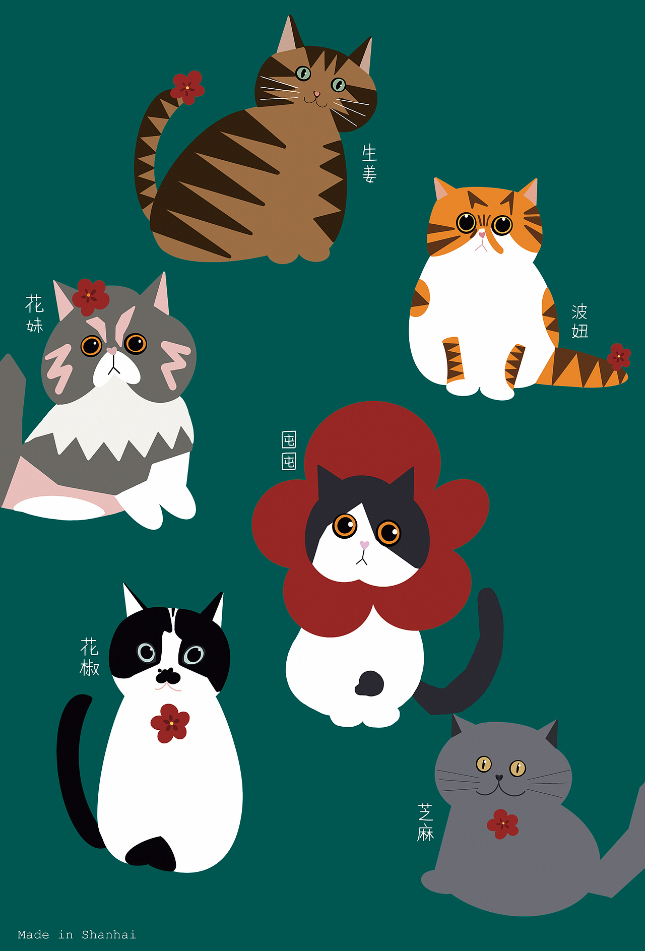 山海花花幼稚园（图ZMTQwMzM4NTAw） - 艺术插画 - 站酷设计师山海卍原创素材 - 站酷ZCOOL