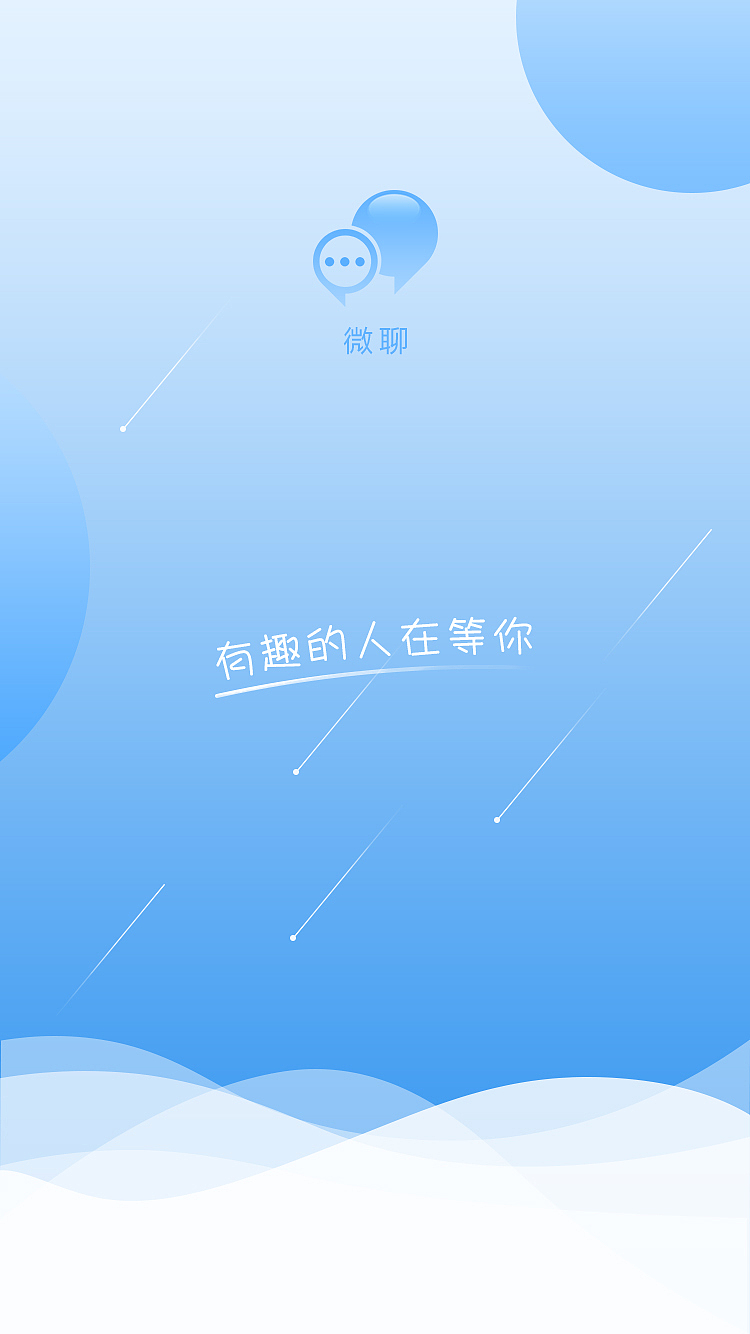 临摹练习（图ZMTg0Njk1Mjcy） - APP界面 - 站酷设计师一只爱学的狒狒原创素材 - 站酷ZCOOL