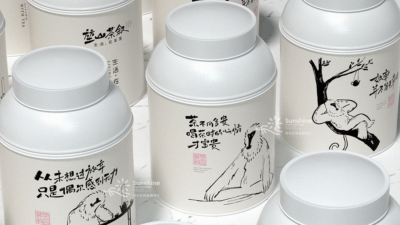 包装 包装设计 茶叶包装 vi vi设计 茶饮品牌 vi LOGO(图ZMjc1NjgxMjcy) - 包装 - 站酷设计师郑昌洪品牌vi包装原创素材 - 站酷ZCOOL