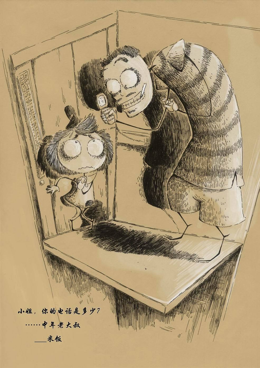 住在天上人间附近,悲催