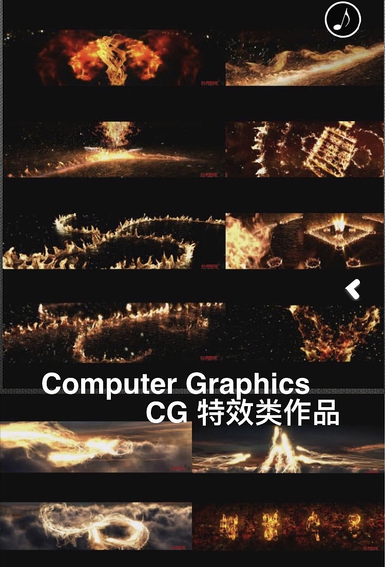 特效和产品（图ZNjU1NjcxNzY=） - 动画/影视 - 站酷设计师yecheung原创素材 - 站酷ZCOOL