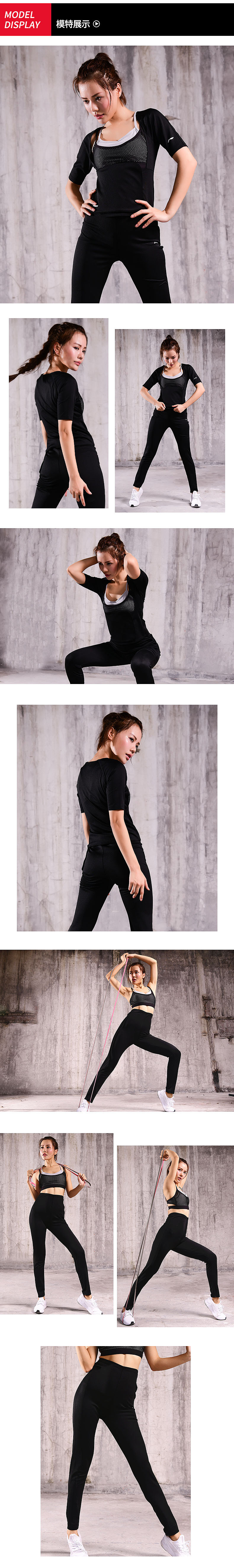 电商天猫淘宝/运动健身类目/暴汗服运动套装详情页展示（图ZMTE5Mjc3NTgw） - 电商 - 站酷设计师一只鱼啊啊啊原创素材 - 站酷ZCOOL