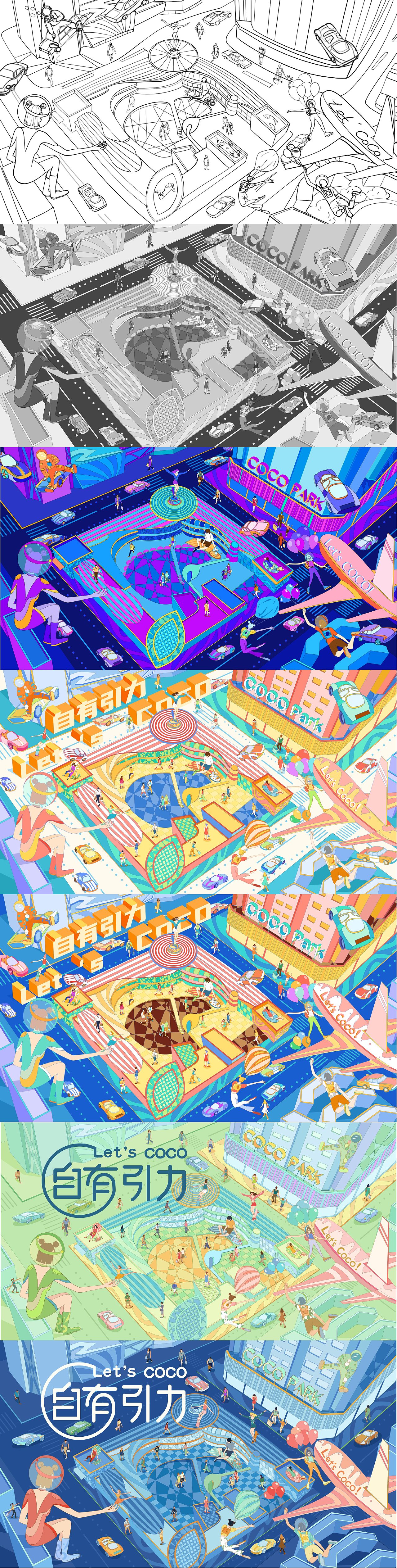 深圳星河COCO Park15周年店庆主画面（图ZMjc5NjgzMTUy） - 商业插画 - 站酷设计师Aurorabellisima原创素材 - 站酷ZCOOL