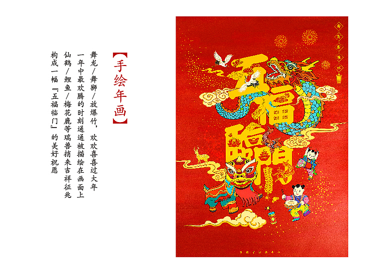 有礼有节™ 最美年礼｜一个盒子的美学密探