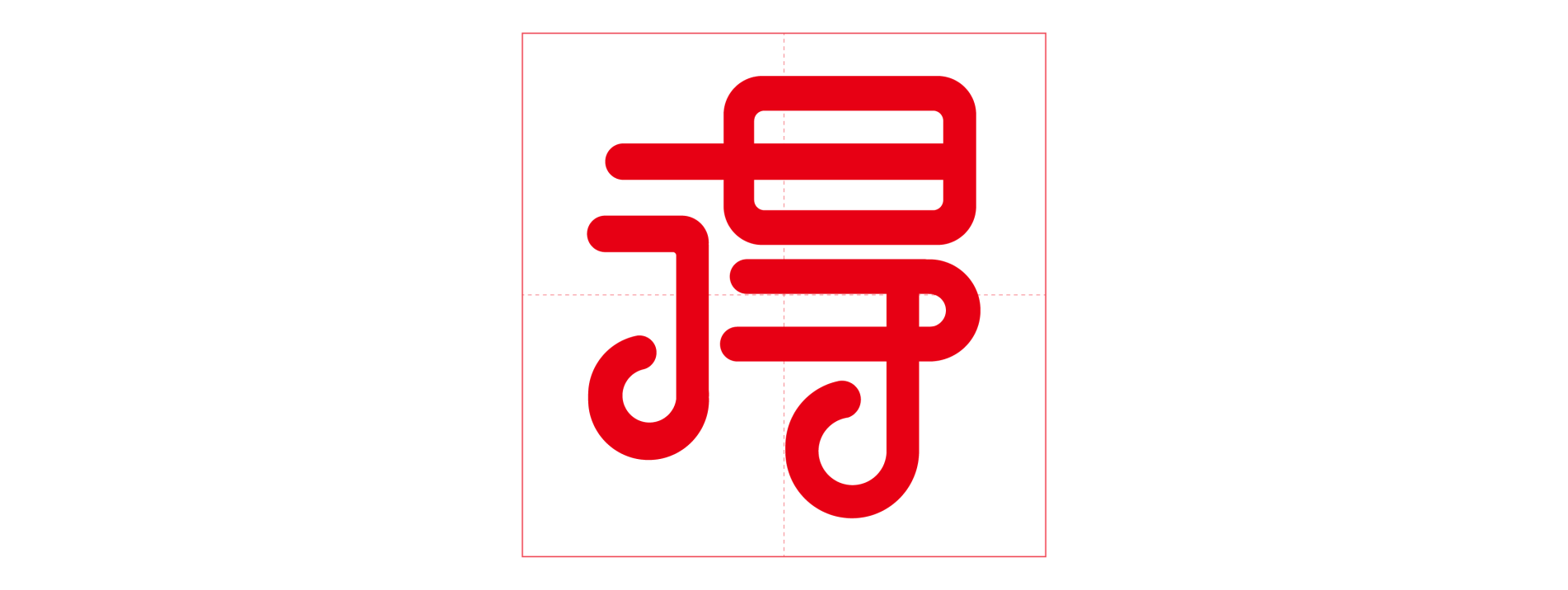 中国结体字体设计(图ZNzk0Mjk0NDA=) - 字体/字形 - 站酷设计师Gingko淑慧原创素材 - 站酷ZCOOL