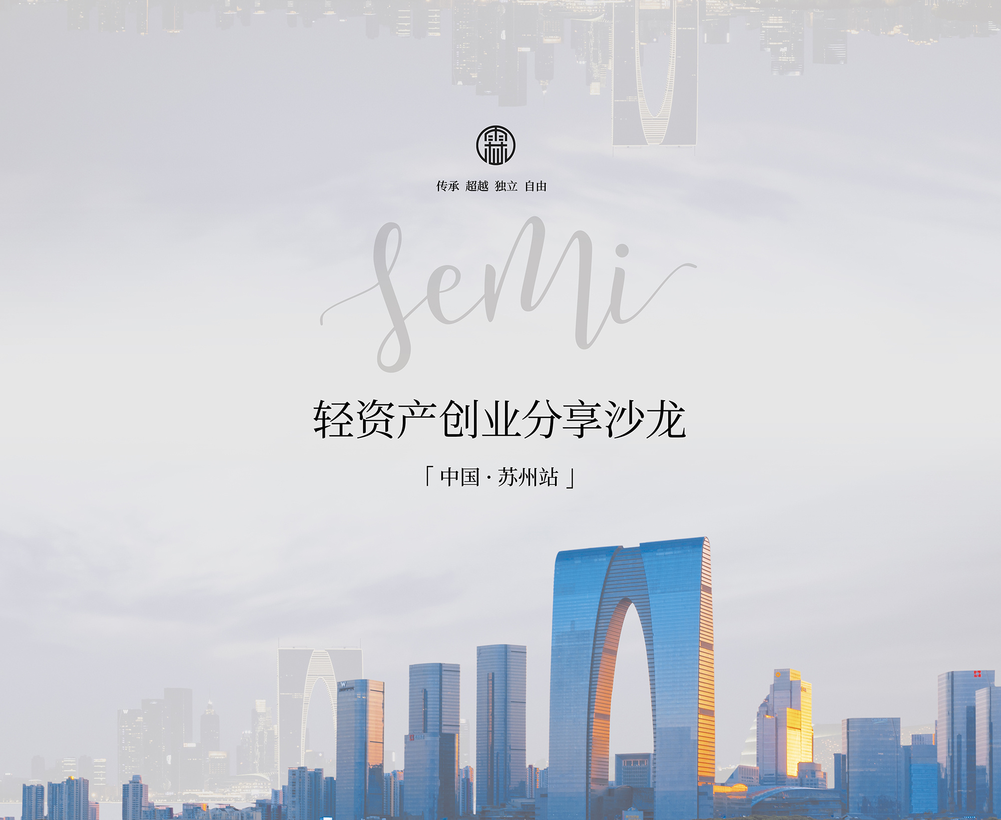 沙龙主背景墙人物介绍