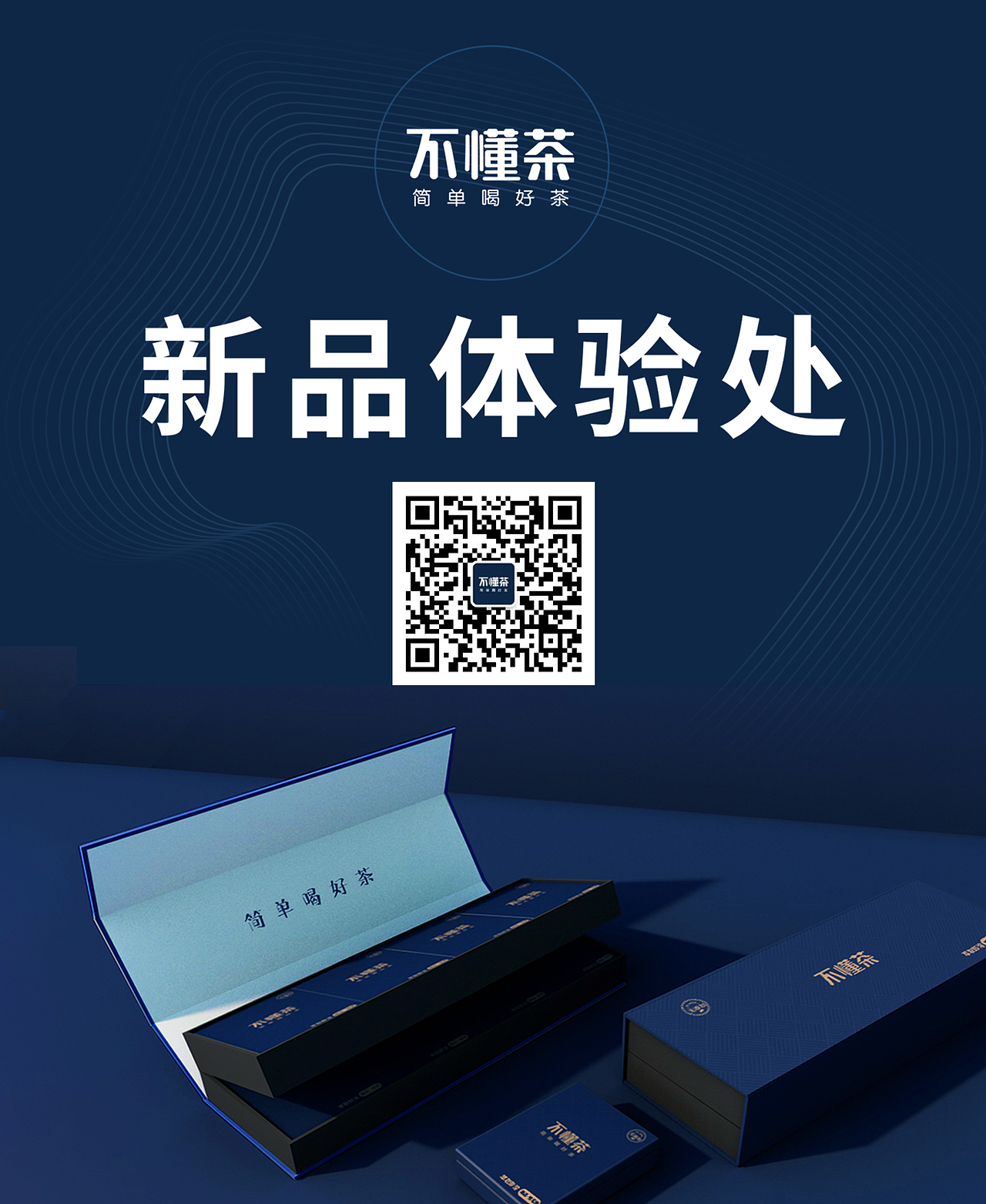 不懂茶九月海报（图ZMTc4Mjc4MTc2） - 海报 - 站酷设计师不懂茶原创素材 - 站酷ZCOOL