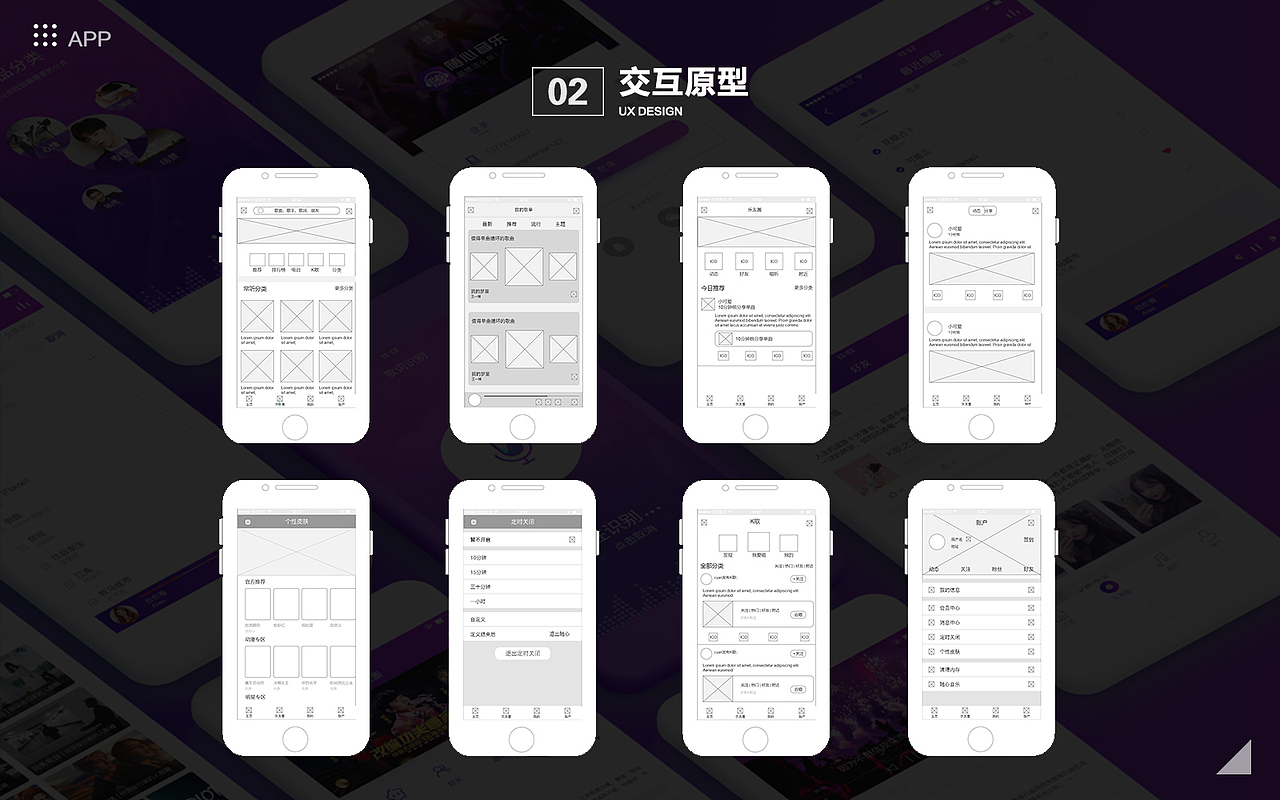 2020近期作品集（图ZMjI5NjAyMTI4） - 其他UI - 站酷设计师棍棍棍棍昆尼玛原创素材 - 站酷ZCOOL