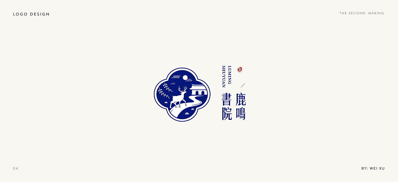 2020-2021/LOGO DESIGN 标志Ⅱ