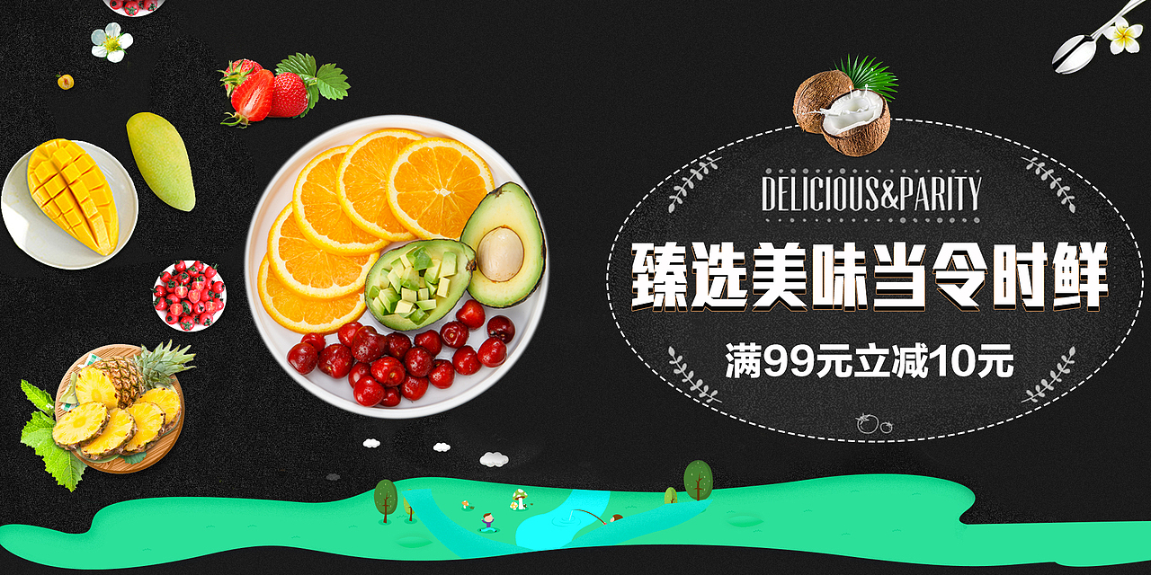 店铺首页，banner，活动专题等（图ZODA3NDkwMjQ=） - 电商 - 站酷设计师谁在乎原创素材 - 站酷ZCOOL