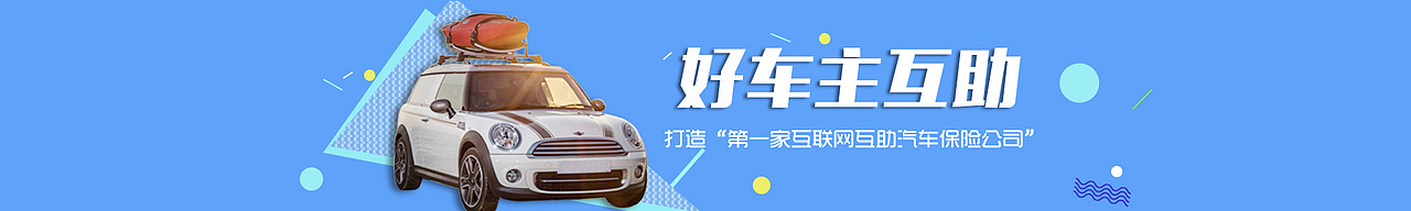 banner（图ZMTA4MDYwNjcy） - 其他UI - 站酷设计师渔渔Ting原创素材 - 站酷ZCOOL