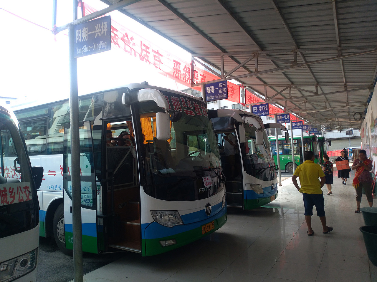 8月10日,我从阳朔赶往广西黄姚古镇。