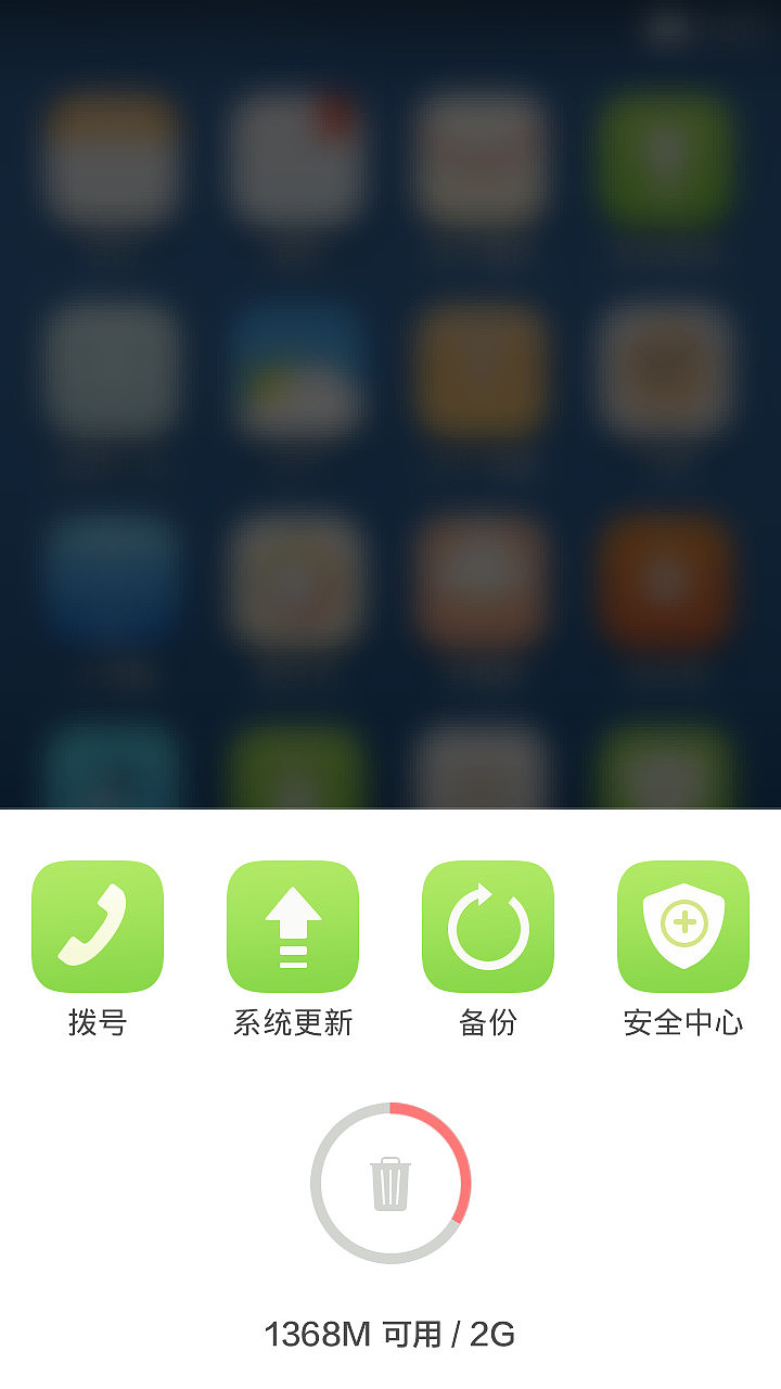 自然（图ZMTc2NjIxNjg=） - APP界面 - 站酷设计师Atmosphere原创素材 - 站酷ZCOOL
