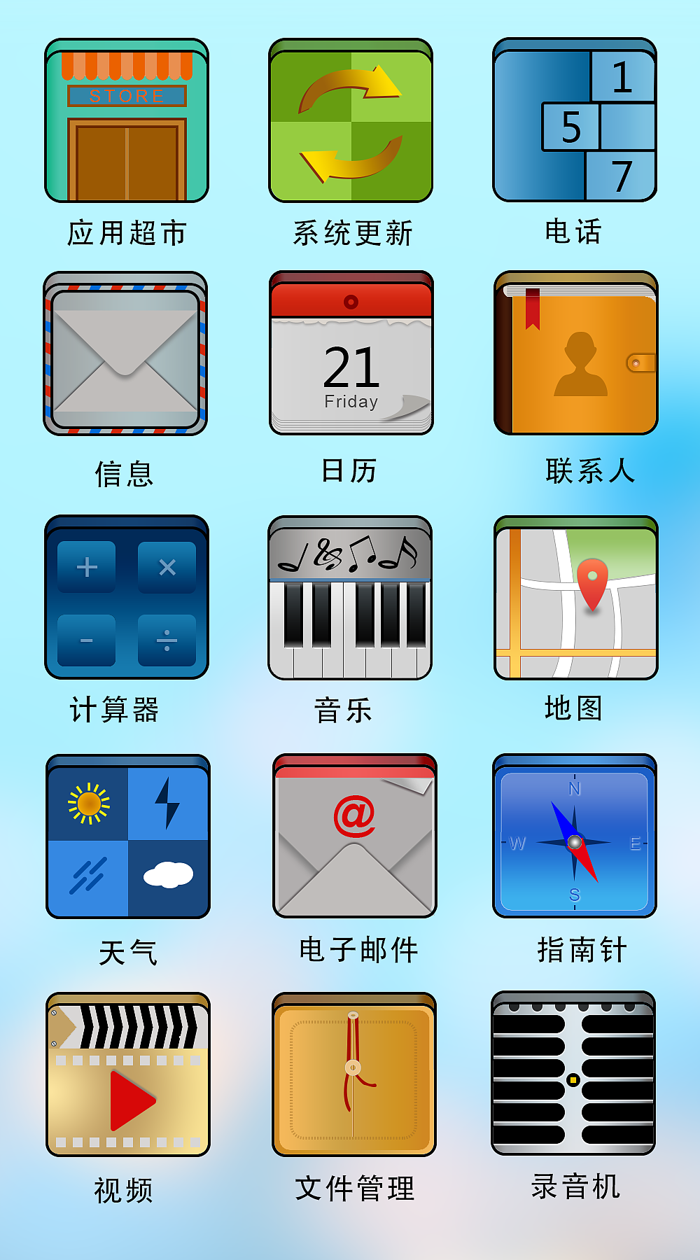 手机图标（图ZMzQ5MzA5ODQ=） - 图标 - 站酷设计师gpp1251原创素材 - 站酷ZCOOL