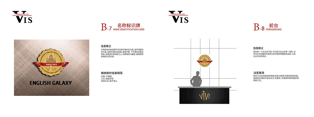 企业VI执行手册（图ZMTI0ODI1NDA4） - 书籍/画册 - 站酷设计师梦踏雪原创素材 - 站酷ZCOOL