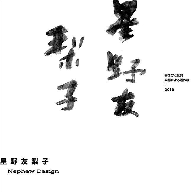 書 寫 の 気 質（图ZMTU4MjM5OTk2） - 字体/字形 - 站酷设计师大侄子_梁标原创素材 - 站酷ZCOOL