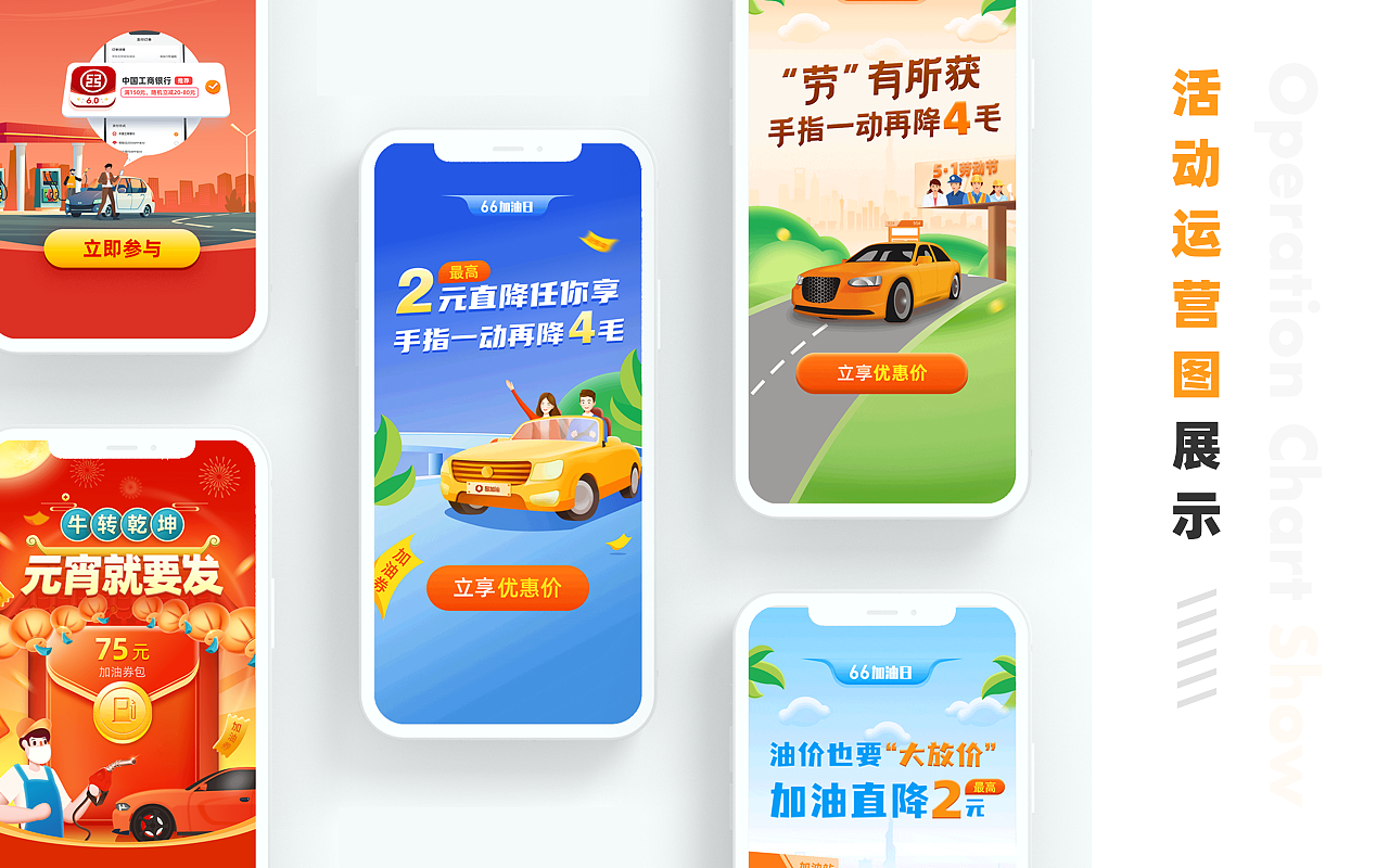 2021（图ZMjU2MjY0NTEy） - APP界面 - 站酷设计师一团影子原创素材 - 站酷ZCOOL