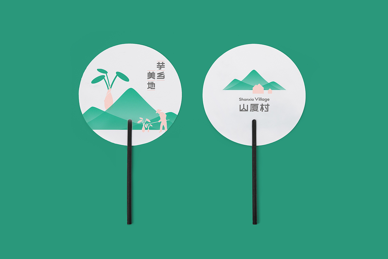 山厦村 | 芋乡美地 山下人家