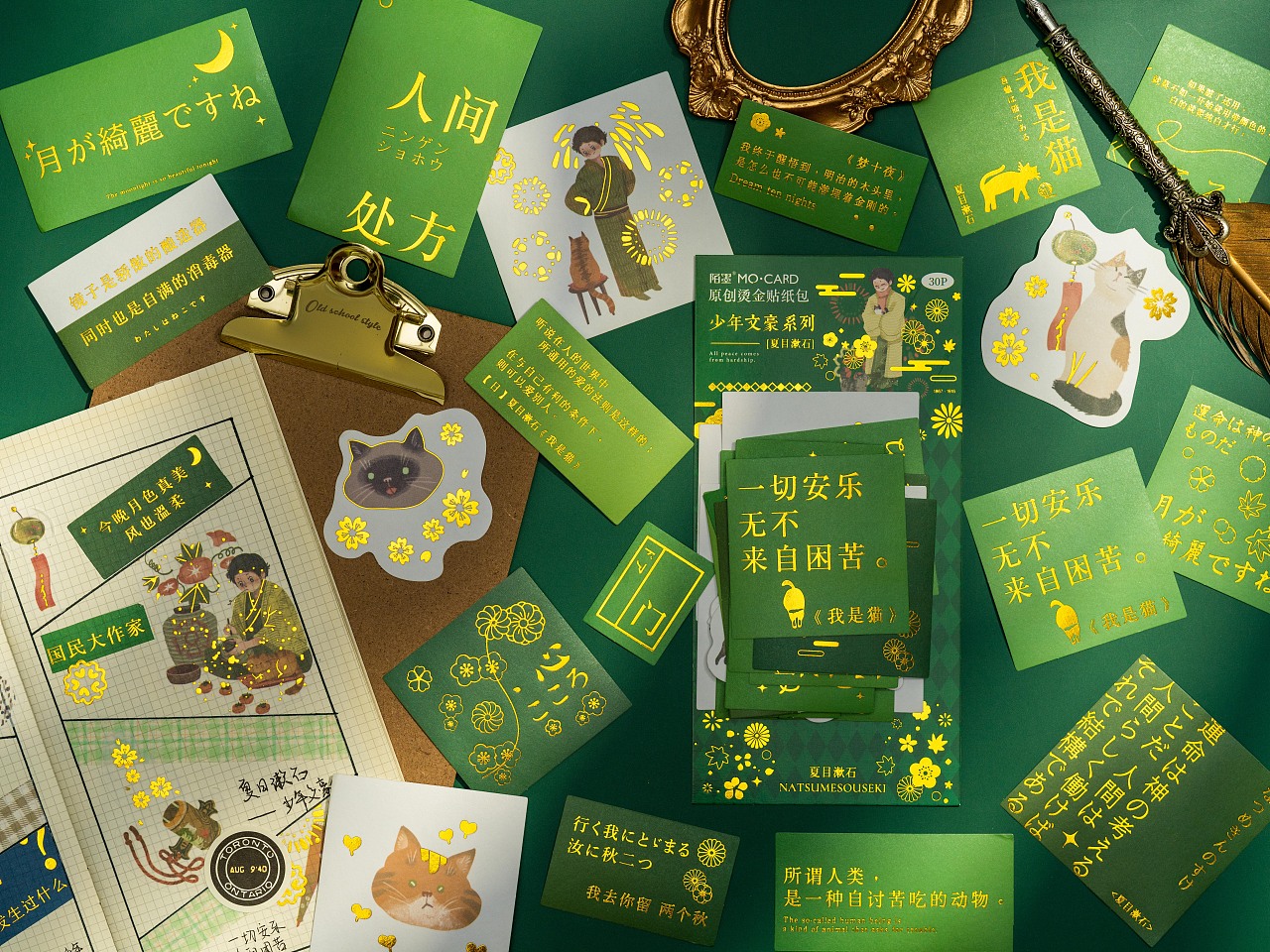 产品摄影 | 文创系列烫金手账贴纸（图ZMjczNTY3NjY4） - 产品摄影 - 站酷设计师Sisy猫耳朵原创素材 - 站酷ZCOOL