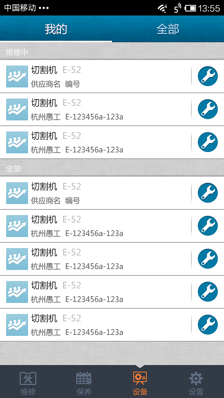 《快服365》APP用户版UI界面设计效果图（图ZMjc4MDM3ODk2） - APP界面 - 站酷设计师寻找四叶草原创素材 - 站酷ZCOOL