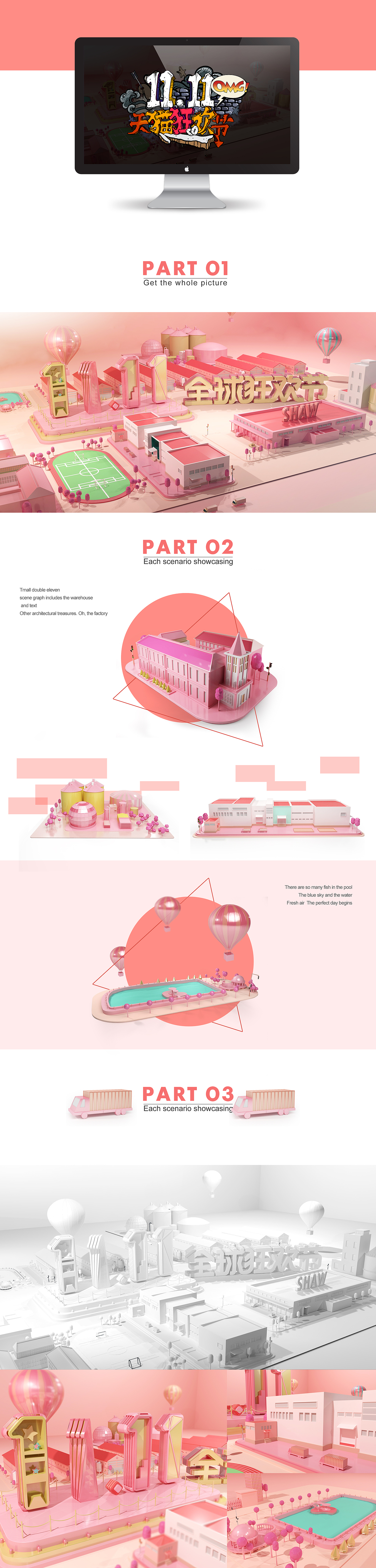 双十一练习（图ZOTg0MTE5NDA=） - 运营设计 - 站酷设计师小漞原创素材 - 站酷ZCOOL