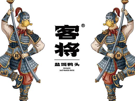 客将KEJIANG 2019品牌升级
