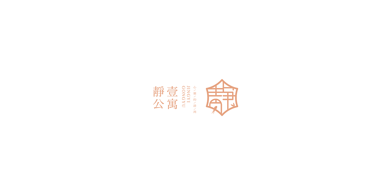 2020/10-2020/12标志合集（图ZMjM3MDQ5NjQ4） - Logo - 站酷设计师草莓_caomei原创素材 - 站酷ZCOOL