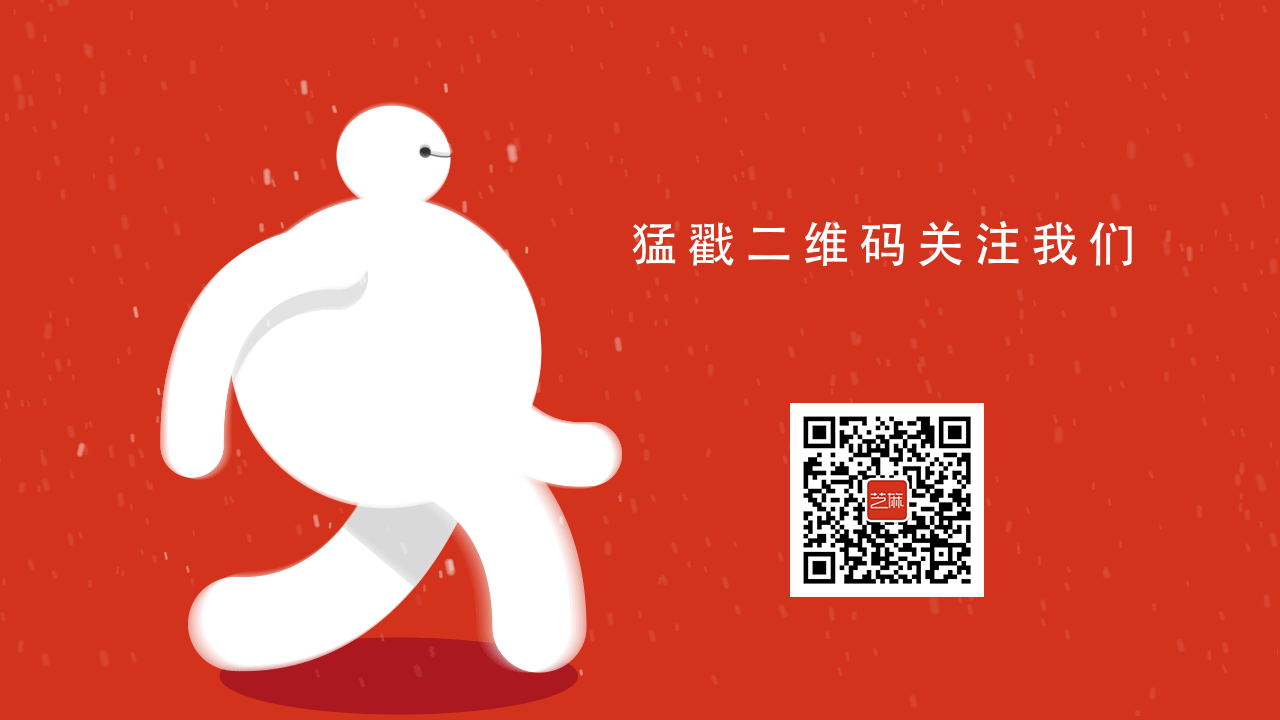 芝麻管家-weixin（图ZNDYwMzI3NjQ=） - 运营设计 - 站酷设计师NuuBii原创素材 - 站酷ZCOOL