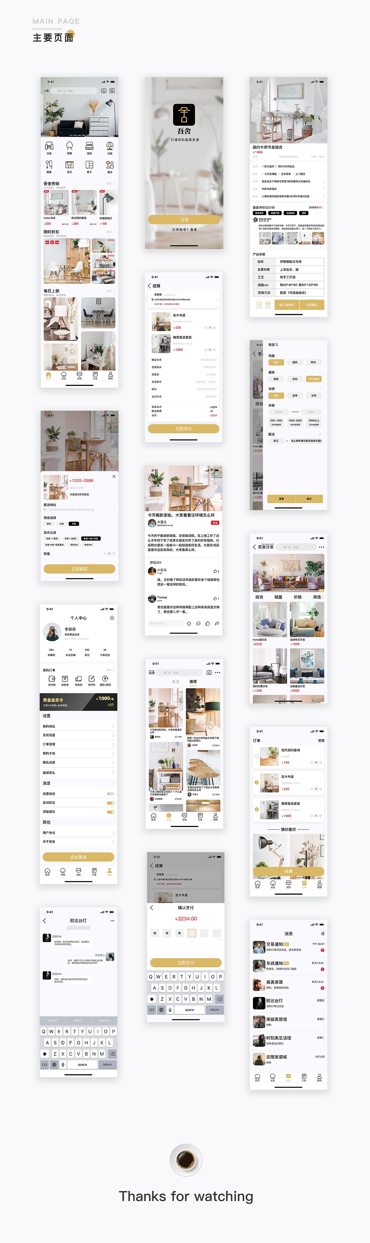 UI设计作品集（图ZMTY0NzM5ODEy） - APP界面 - 站酷设计师帅帅同学原创素材 - 站酷ZCOOL