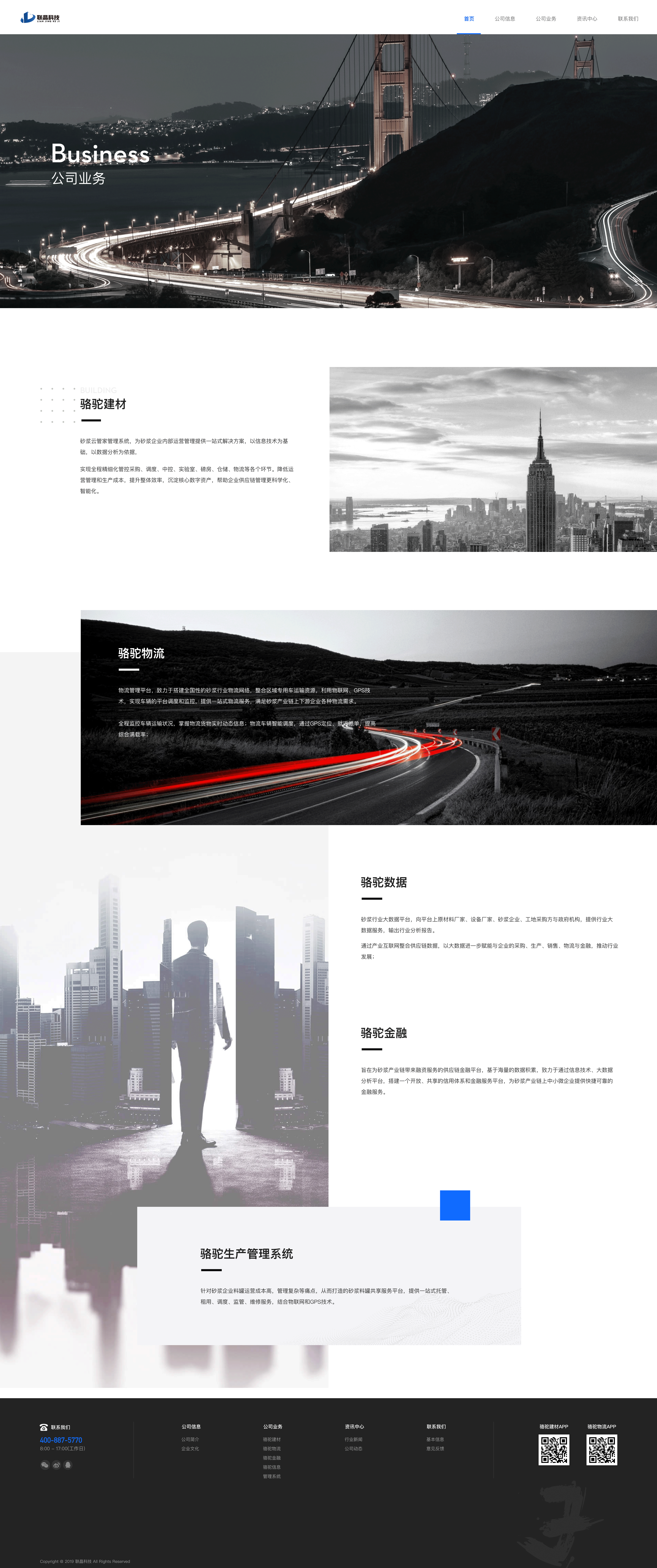 作品集（图ZMTkyMzM5NTI0） - 交互/UE - 站酷设计师北极熊的秘密原创素材 - 站酷ZCOOL