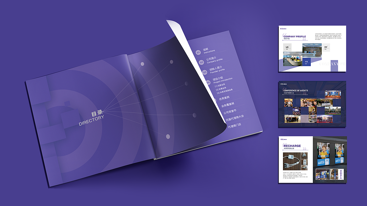 作品集（图ZMjE1MzA2Mjk2） - APP界面 - 站酷设计师一只柚子精原创素材 - 站酷ZCOOL