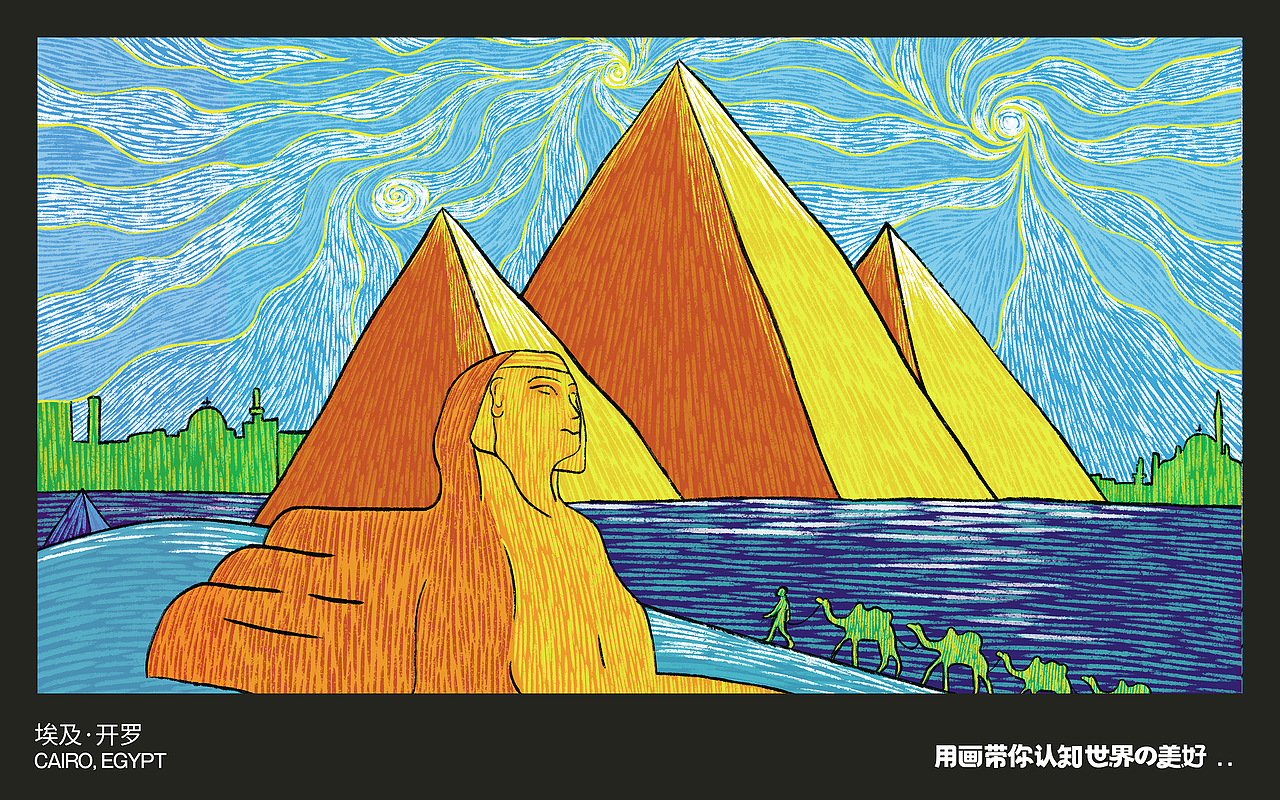 奇酷CHIKOOL纸尿裤 | 用画带你认知世界的美好