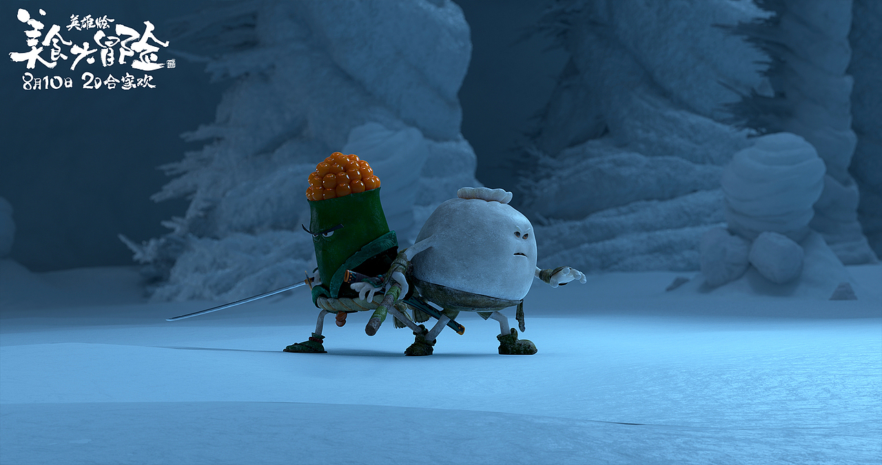 美食大冒险之英雄烩终极预告片海报双发