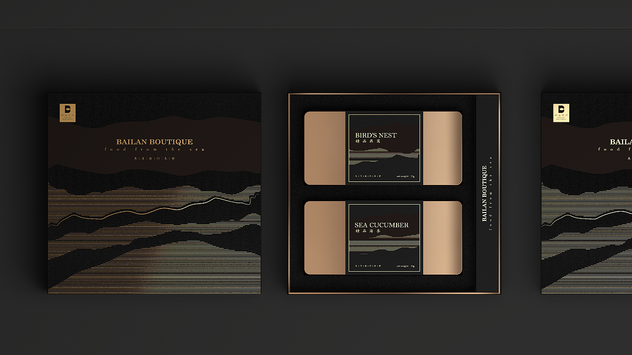 BAILAN海鲜礼盒包装设计