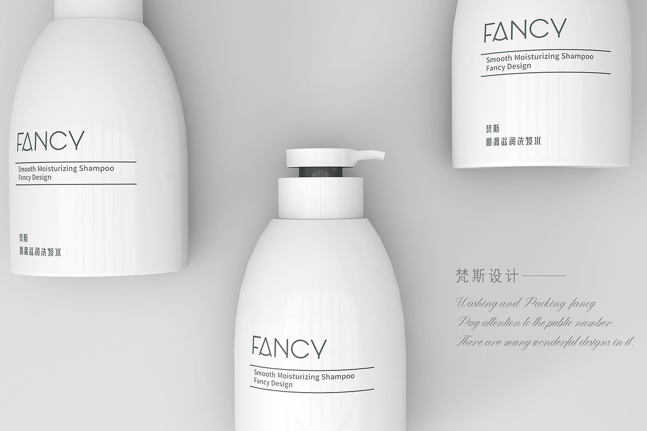 塑料瓶 洗发水沐浴露设计 瓶型 包装设计（图ZMTg2NjY2ODYw） - 包装 - 站酷设计师lin_desig原创素材 - 站酷ZCOOL