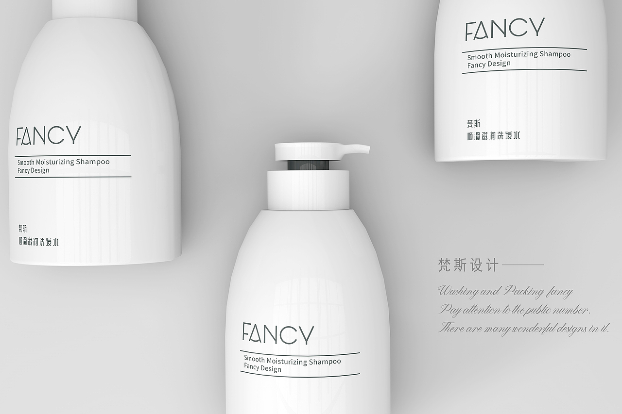 塑料瓶 洗发水沐浴露设计 瓶型 包装设计