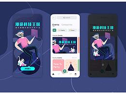 小说app