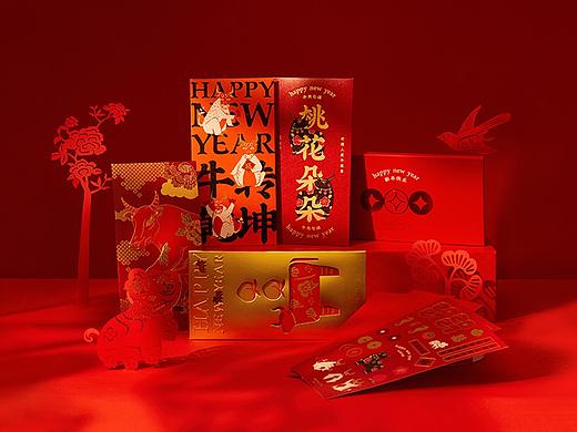 喜气红包